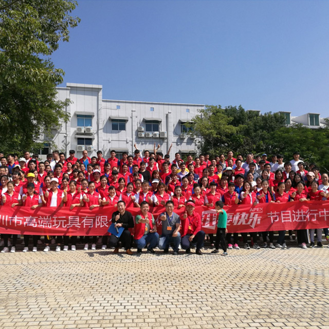公司参加“我要快乐”节目