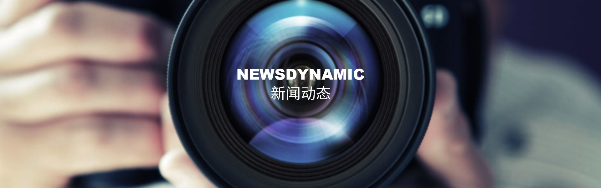 航拍无人机