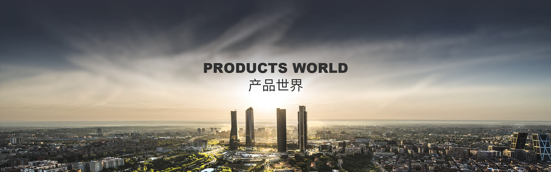 航拍无人机